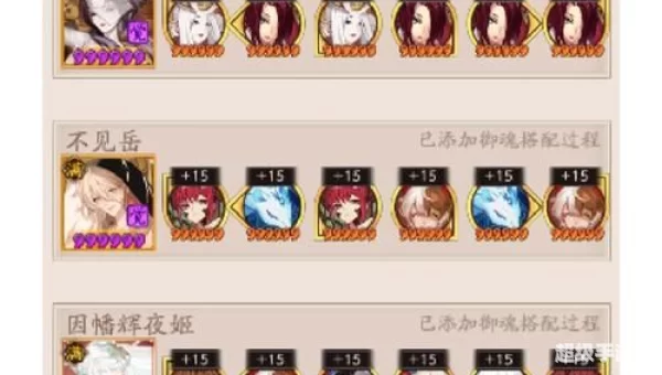 御魂hub