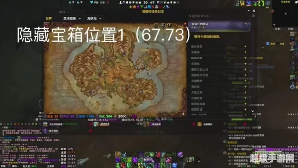 魔兽世界箱子
