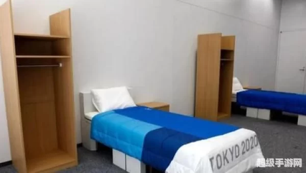 专供奥运会选手住宿的地方叫