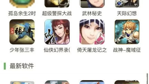 最火爆的网页游戏