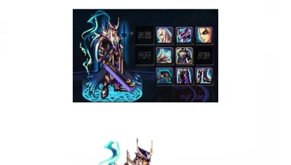 dnf天一