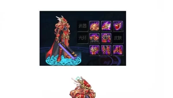 dnf天一