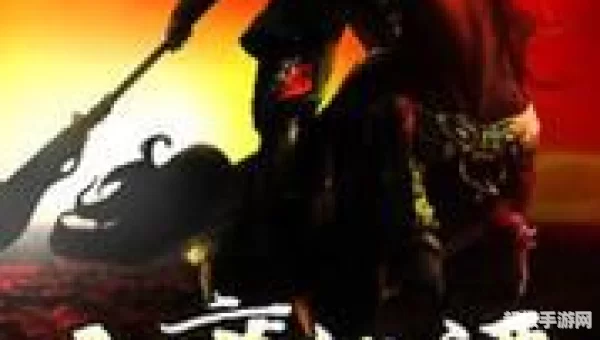 天魔神谭下载