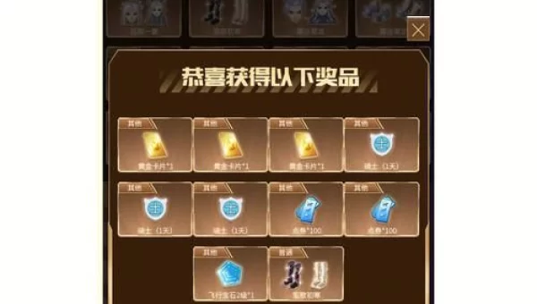 炫舞梦工厂