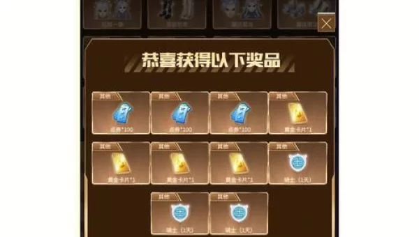 炫舞梦工厂