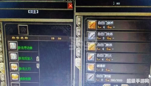 热血传奇推荐人账号