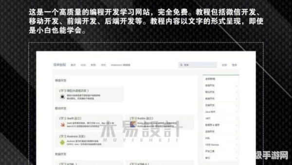 白嫖者联盟 官网