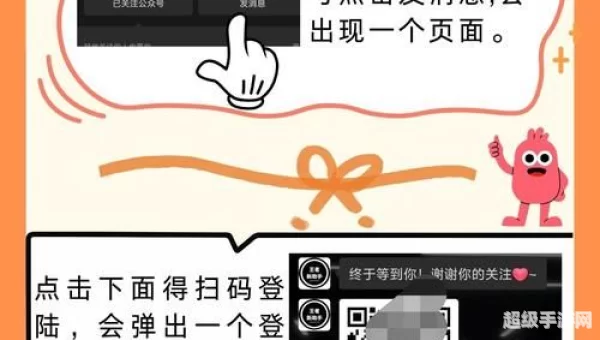 dnf微信