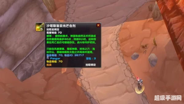 盘牙武器