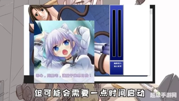 凌虐小游戏