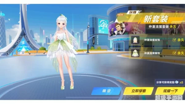qq飞车盒子