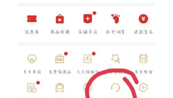 多多钱包的钱怎样提到微信