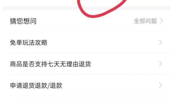 多多钱包的钱怎样提到微信