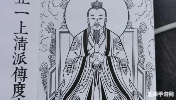 光之传道士