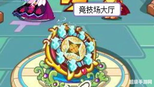 洛克王国竞技场