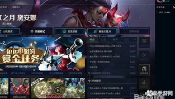 lol不能匹配