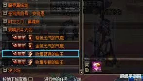 dnf华丽的曲玉