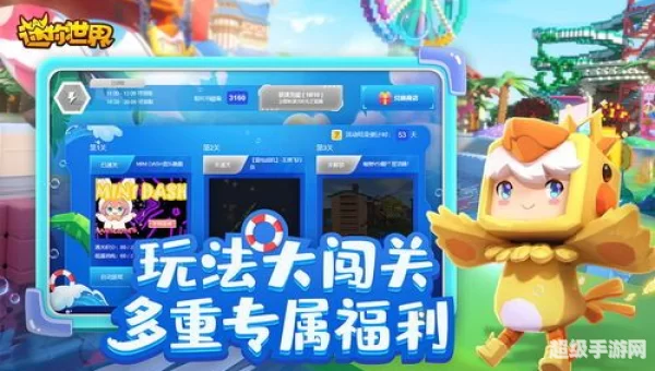 迷你世界下载游戏正常下载