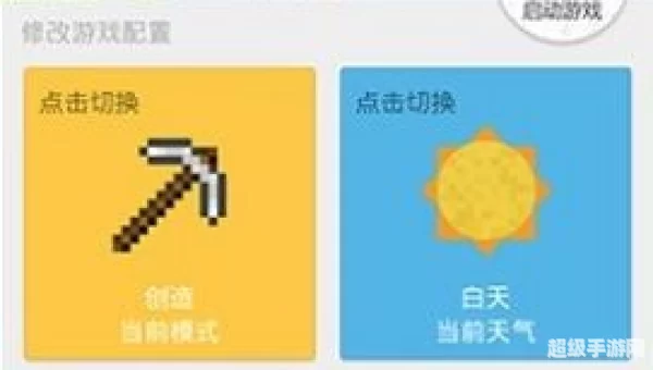 麦块我的世界盒子