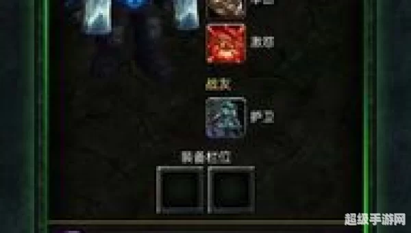 魔兽助手