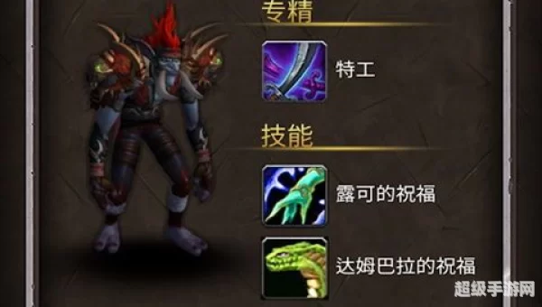 魔兽助手