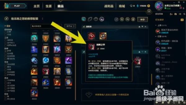 lol猪妹出装
