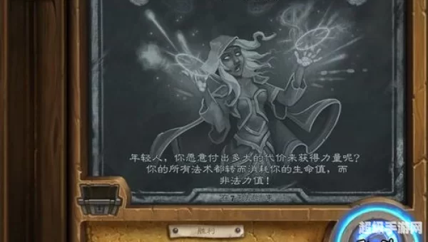 炉石传说乱斗模式