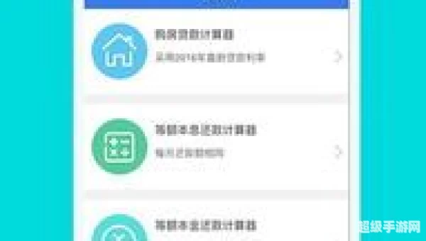 玖富万卡app下载