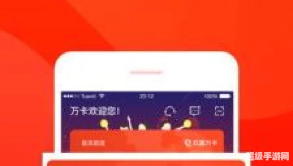 玖富万卡app下载