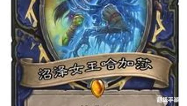 增强萨满