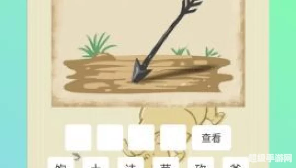 4349小游戏