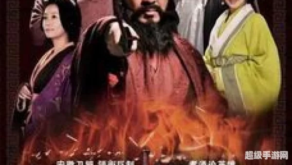 三国演义txt下载