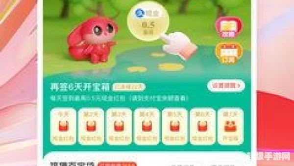 一淘专享