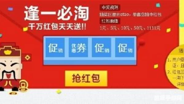 一淘专享