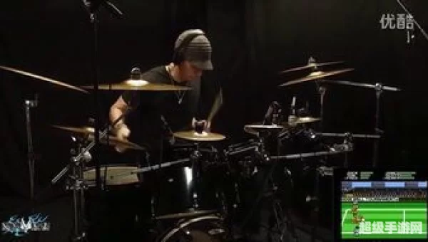 架子鼓游戏