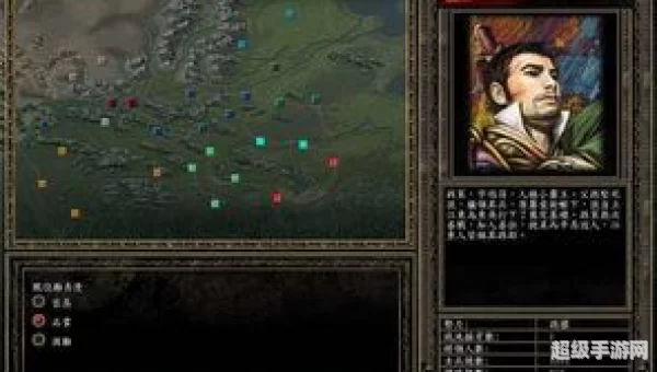 制霸三国1