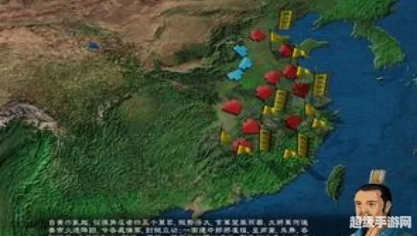 制霸三国1
