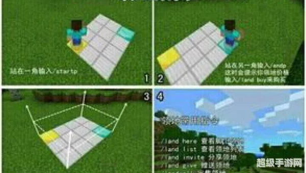 我的领地