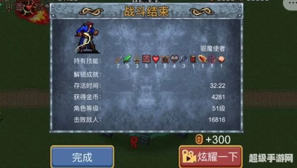 地下城割草神器怎么合成