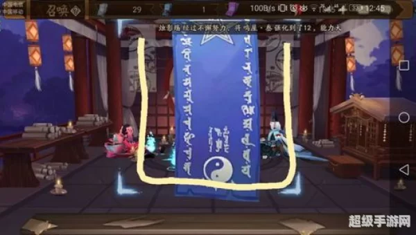 阴阳师五月份神秘图案