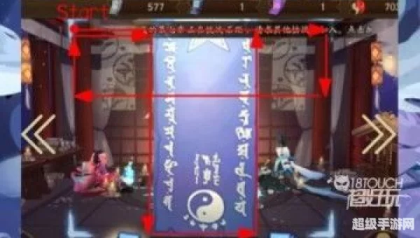 阴阳师五月份神秘图案