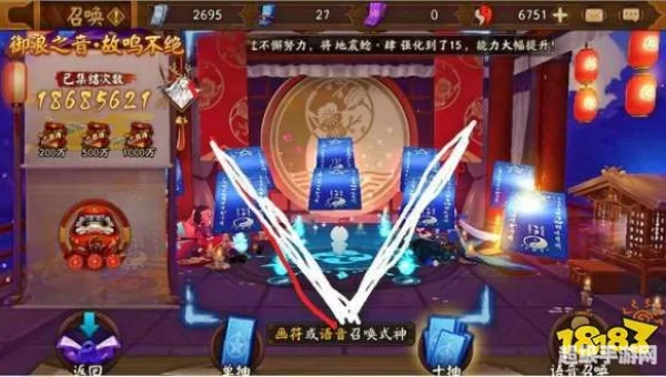 阴阳师五月份神秘图案