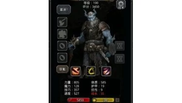 智能手机游戏排行榜