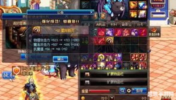 dnf强化活动