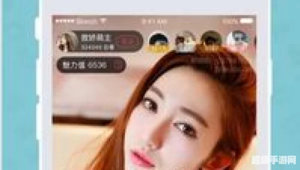 免费真人直播软件APP