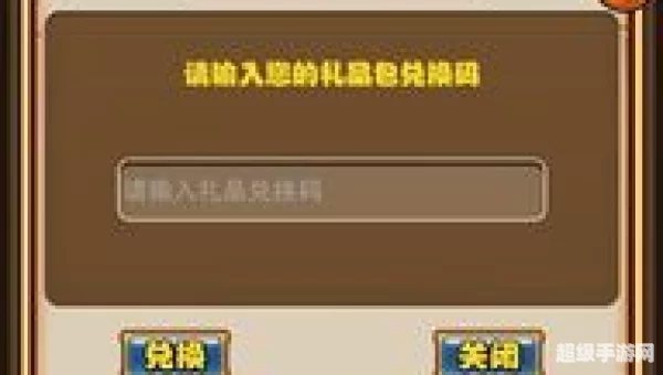 失足圣女游戏礼包兑换码