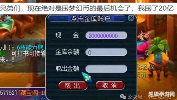 梦幻西游点卡涨价