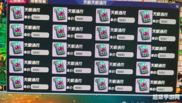 梦幻西游点卡涨价