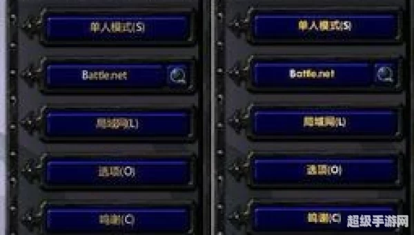 wow字体修改插件