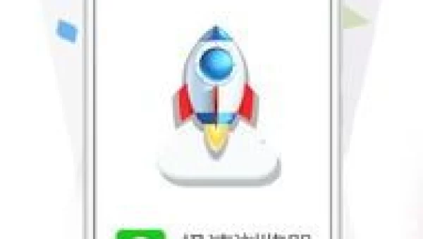 手机极速浏览器下载